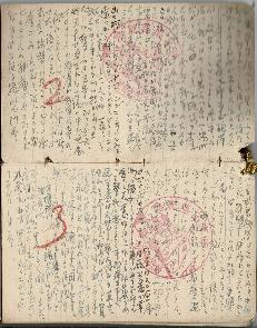 日中戦争の従軍日記