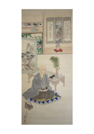 岡山友清の肖像画