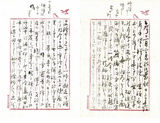 日露戦争従軍軍医が送った戦地からの手紙