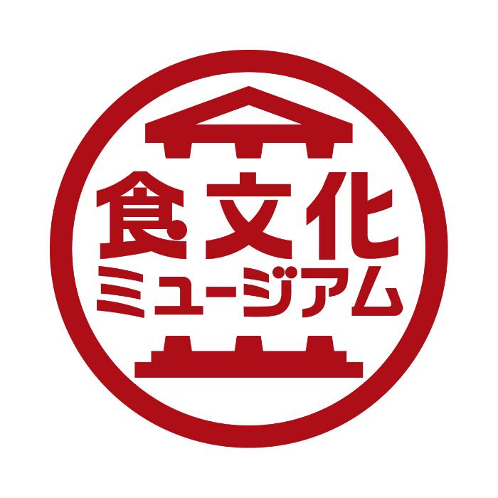 食文化ミュージアム