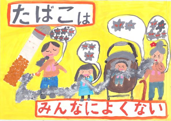令和7年度小学校低学年の部
