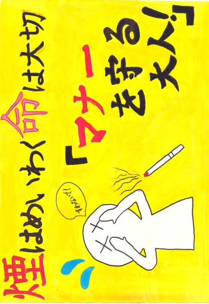 高学年の部