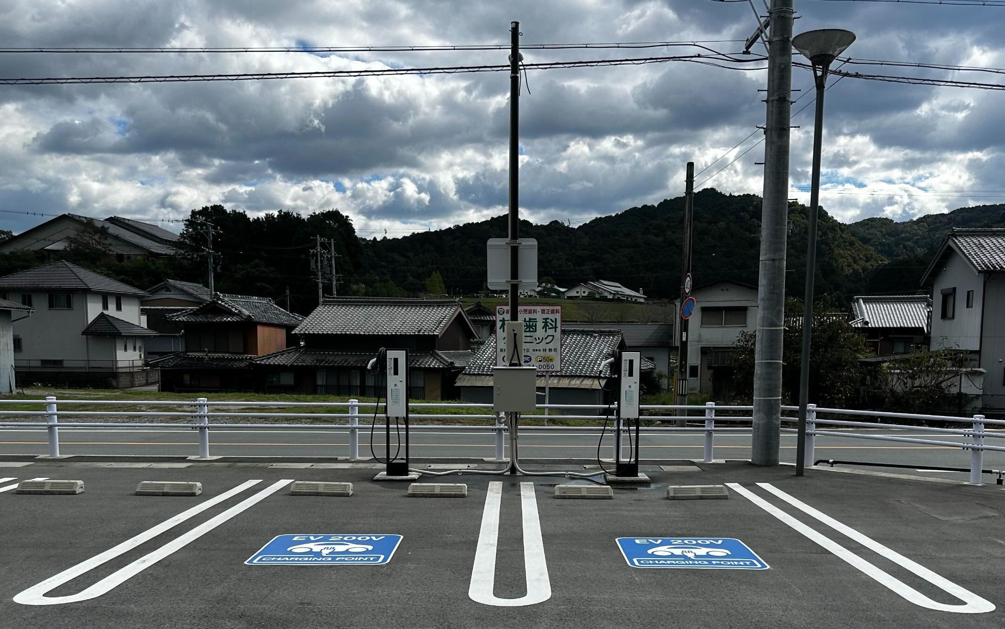 勢和振興事務所_EV普通充電器