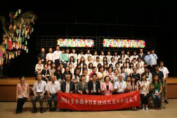 台北市の金華国民中学校の生徒たちと参加者達との集合記念写真
