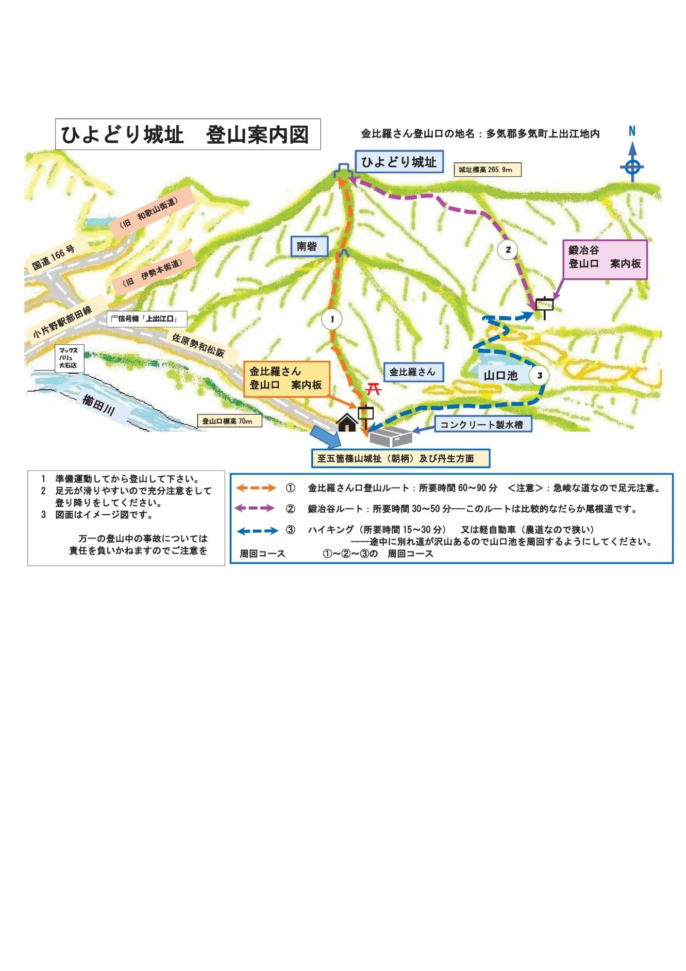 ひよどり2025-2