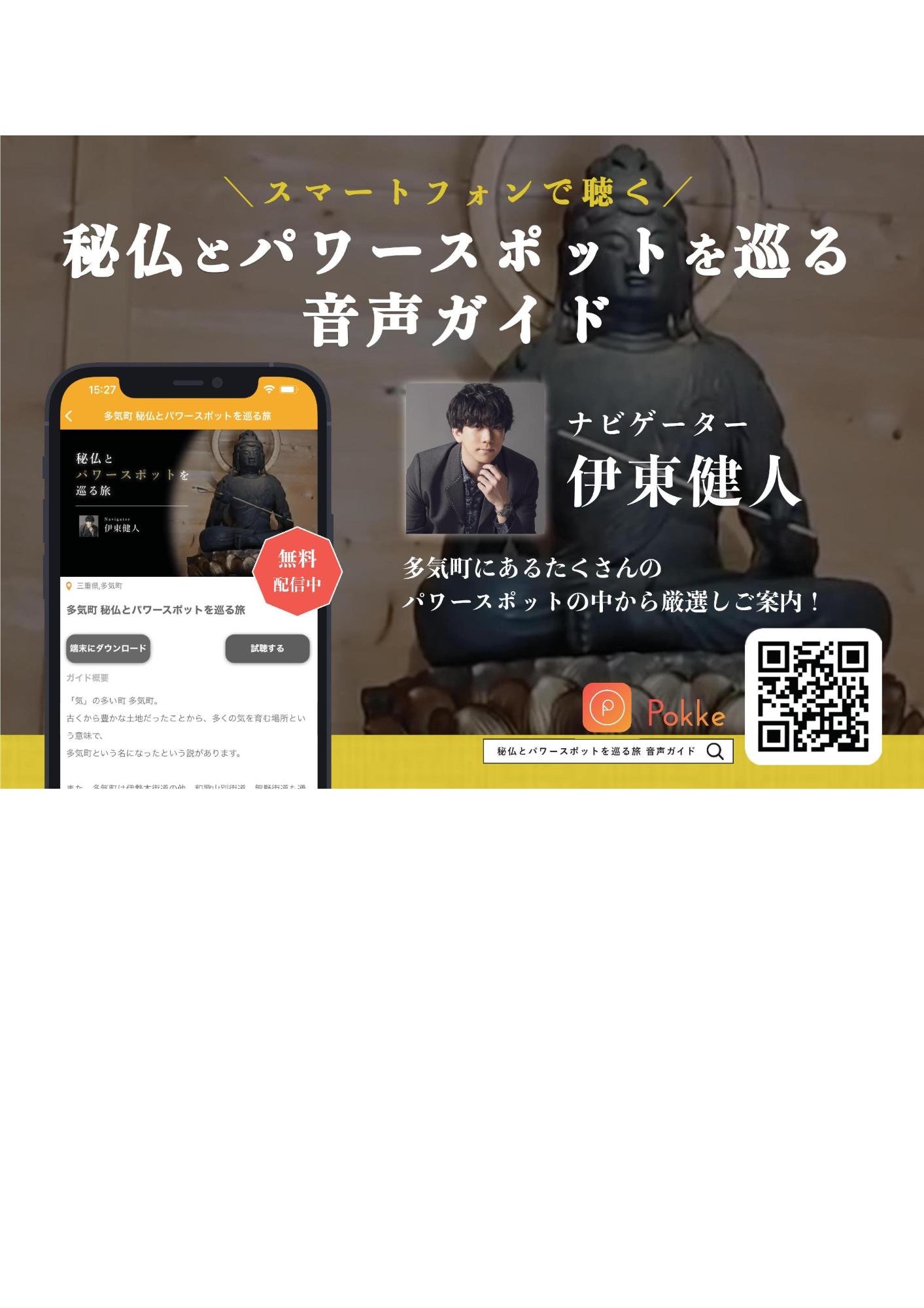 itoukentosan