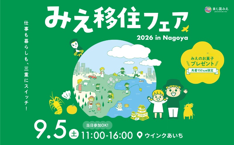 nagoya