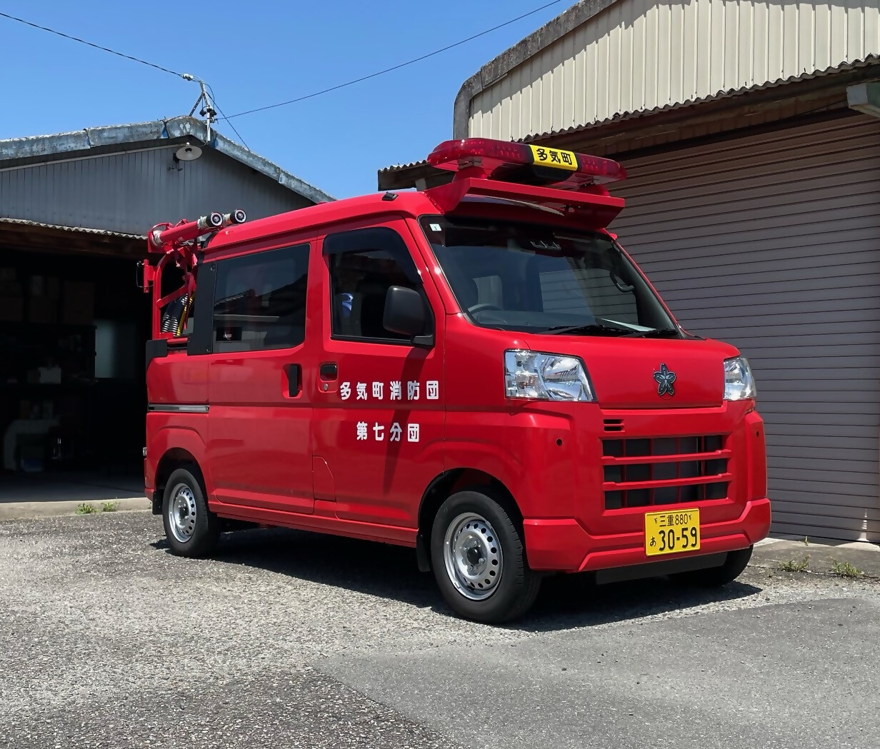 積載車
