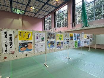 タバコポスターコンクール展示会