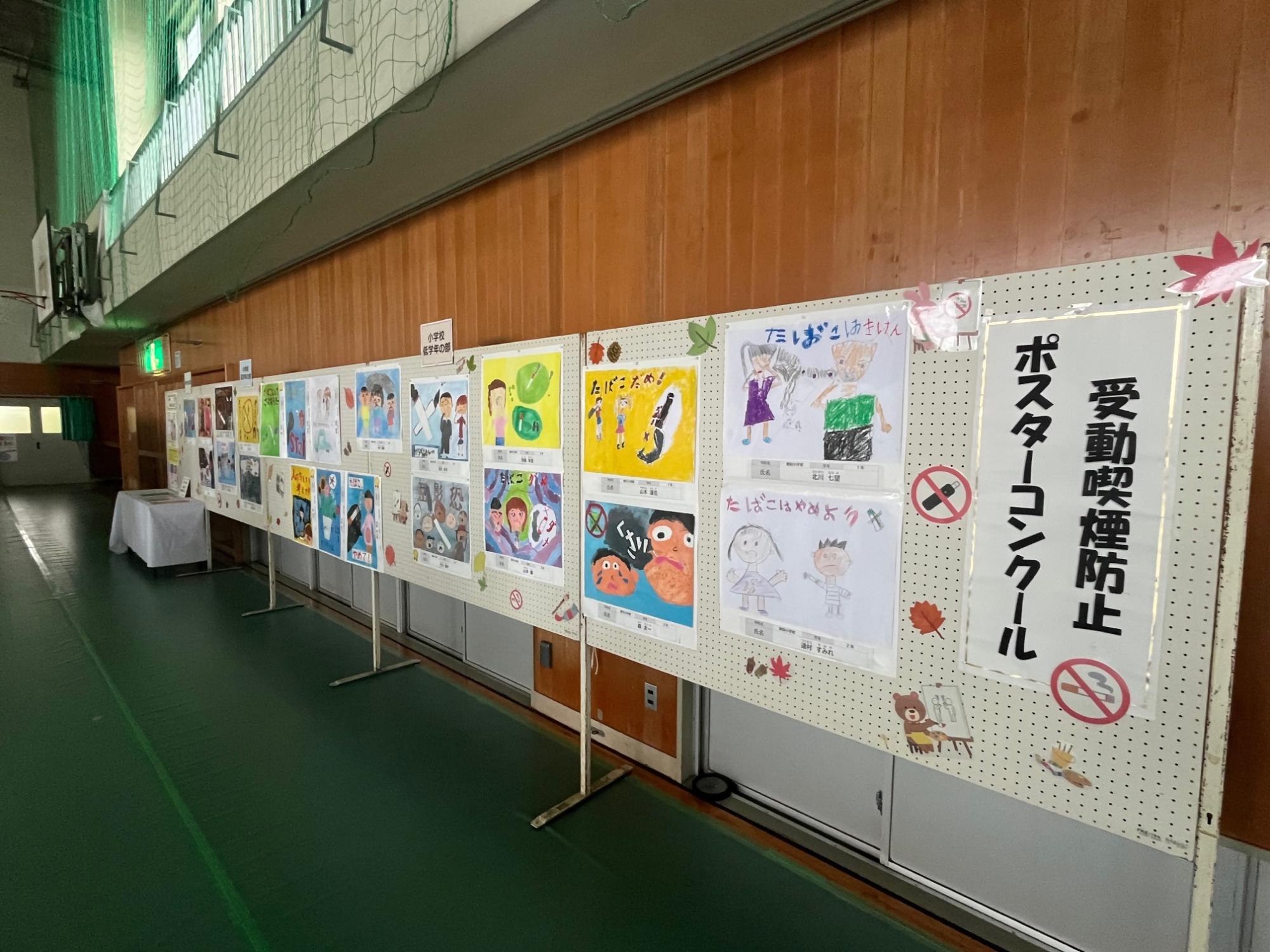 生涯学習フェルティバル
