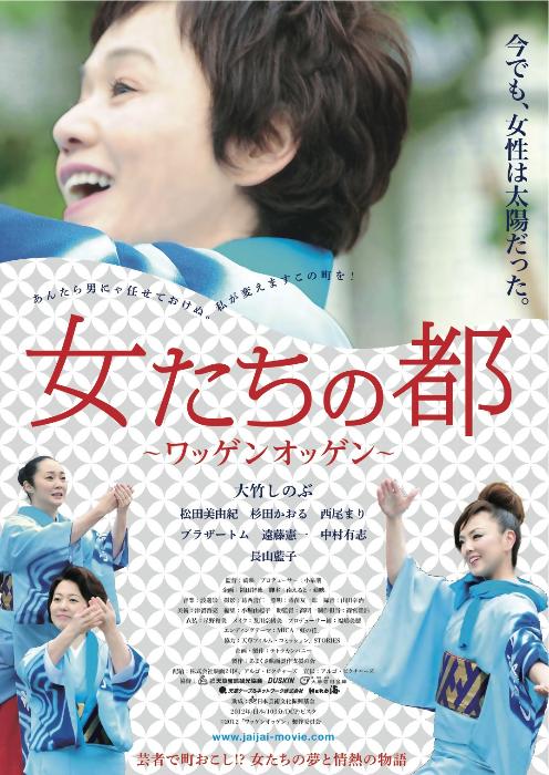 「ワッゲンオッゲン」