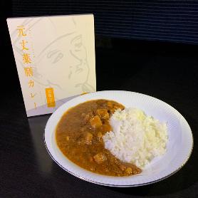 元丈カレー